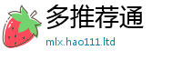 2025精准资料大全免费在2025年正版资料免费最新版本大全